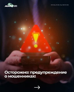 Уважаемые клиенты Айыл Банка!