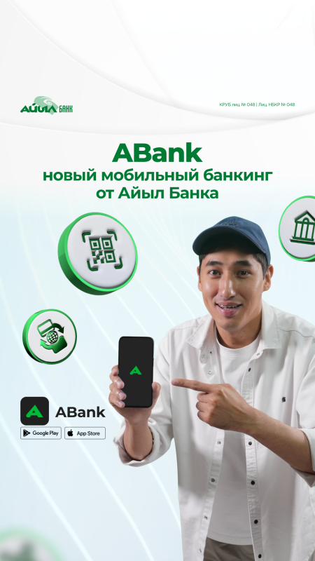 ABank — твой ритм, твои правила!