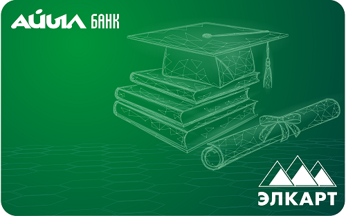 АйCard төлөм карты