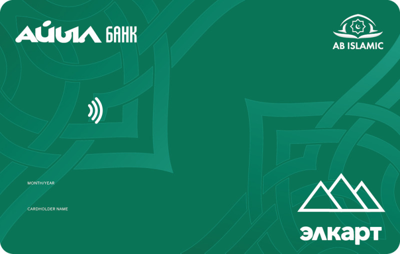 Исламская платёжная карта Элкарт
